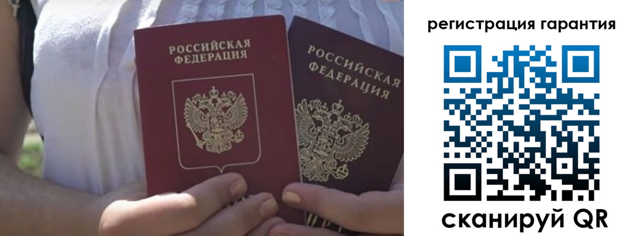 купить прописку в Буйнакске
