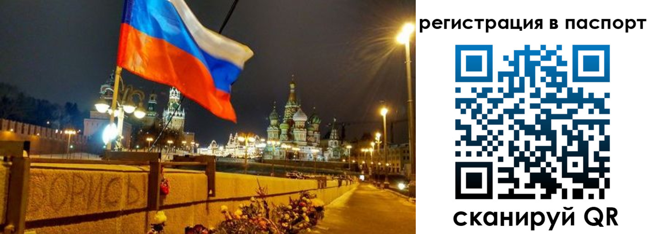временная регистрация 2025 в Буйнакске