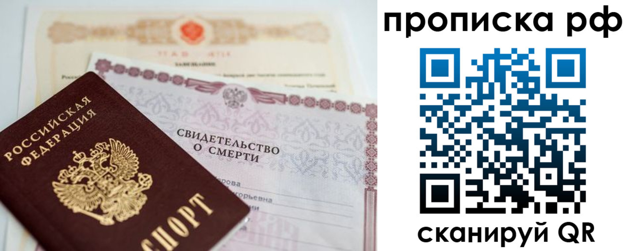 регистрация в Буйнакске