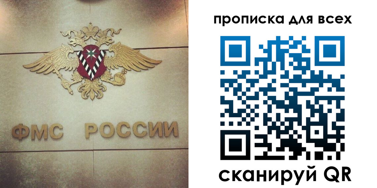 миграционный учет в Буйнакске