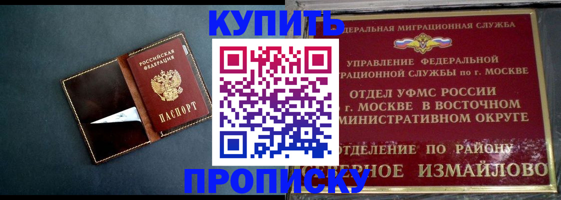 форма 3 в Буйнакске